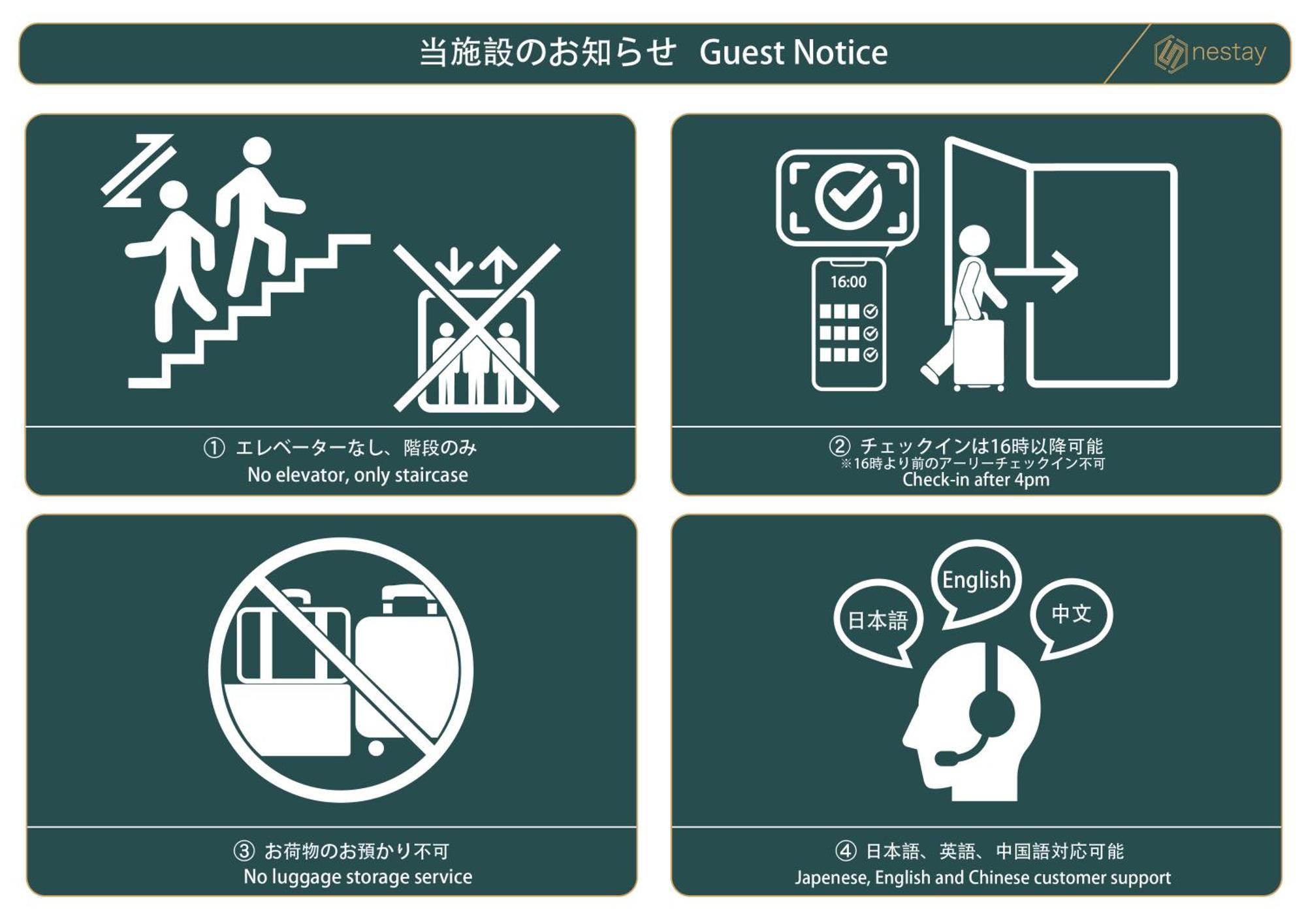 Nestay Apartment Tokyo Otsuka エクステリア 写真